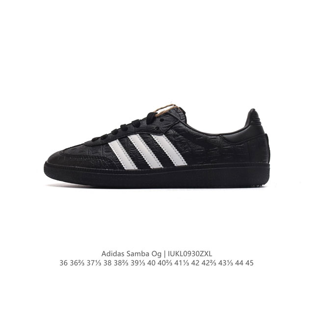 阿迪达斯 德训鞋 Adidas Originals Samba Og Shoes 经典运动鞋小白鞋 T头鞋 男女板鞋 彰显休闲摩登风情的时尚经典鞋。它诞生于50