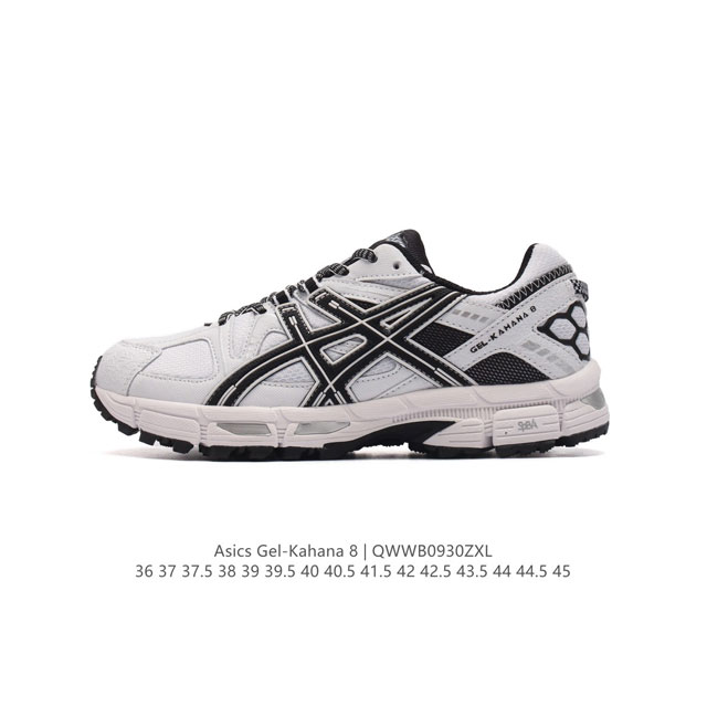 Asics 亚瑟士 Gel-Kahana 8 男女鞋越野跑步鞋抓地稳定运动鞋缓震耐磨跑鞋。Gel-Kahana系列为实用级越野跑鞋，融合机能和户外潮流强势回归，