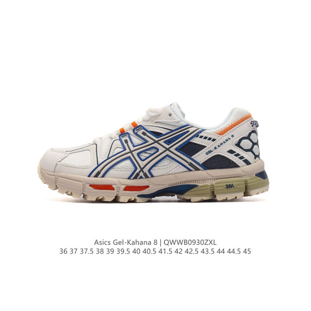 Asics 亚瑟士 Gel-Kahana 8 男女鞋越野跑步鞋抓地稳定运动鞋缓震耐磨跑鞋。Gel-Kahana系列为实用级越野跑鞋，融合机能和户外潮流强势回归，