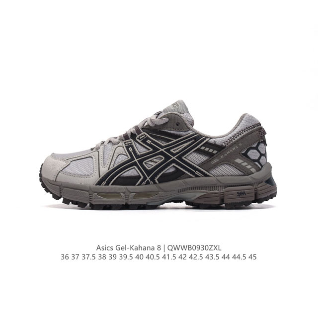 Asics 亚瑟士 Gel-Kahana 8 男女鞋越野跑步鞋抓地稳定运动鞋缓震耐磨跑鞋。Gel-Kahana系列为实用级越野跑鞋，融合机能和户外潮流强势回归，