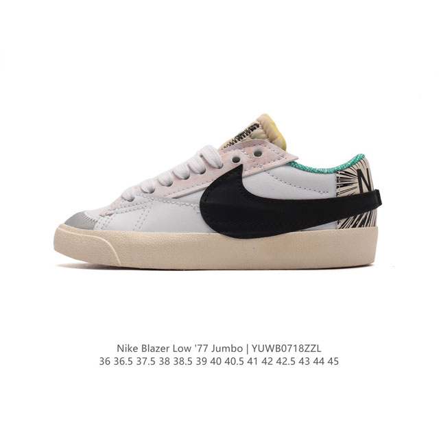 耐克 Nike Blazer Low '77 Jumbo 运动鞋，抓地板鞋，革新重塑经典街头人气鞋款，采用人气传统外观，巧搭大号耐克勾勾设计和宽大鞋带。柔软泡绵