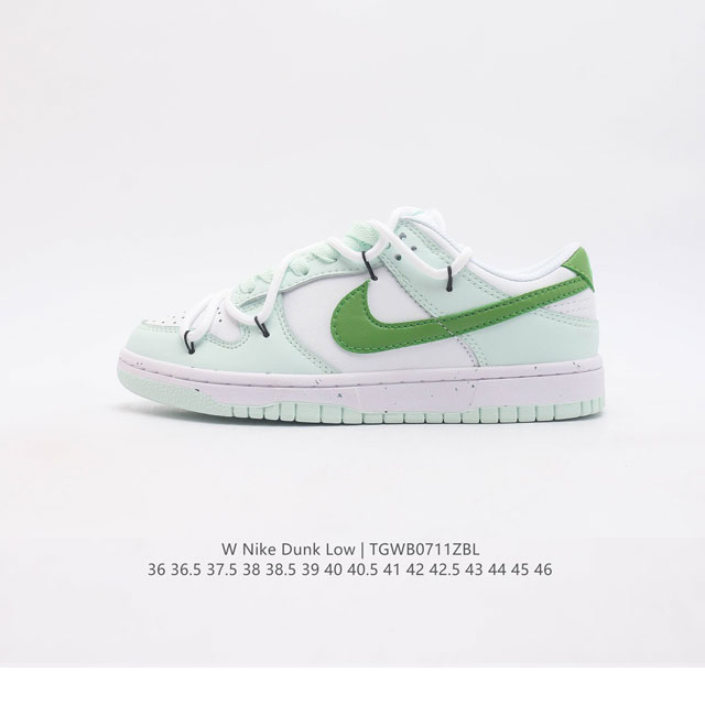 耐克 男女鞋 Nike Dunk Low 运动鞋解构绑带复古板鞋，尽情迈步，彰显个性风采。采用柔软皮革鞋面，经久耐穿，塑就如元年款 Dunk 般的复古质感。 全