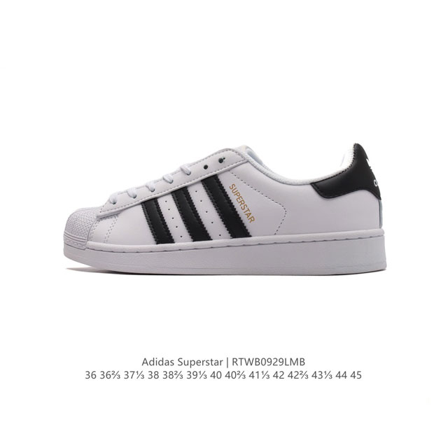 阿迪达斯 Adidas Superstar 三叶草经典贝壳头系列 新款休闲板鞋潮流男女士运动鞋 。鞋面柔软皮革材质 标志性的贝壳鞋头，锯齿三条纹，简约的线条。就