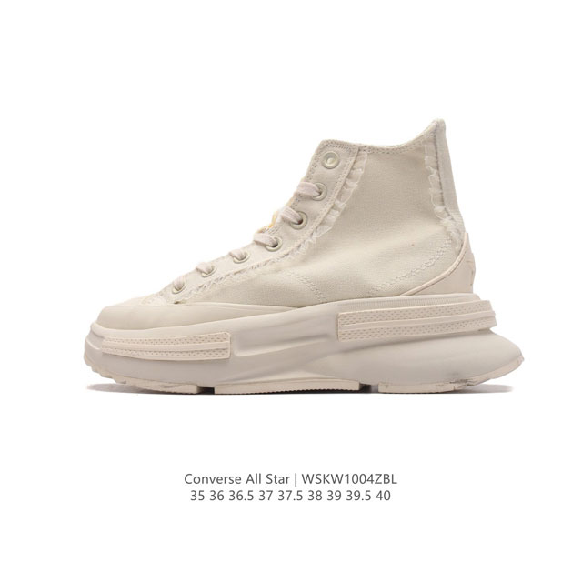 公司级 Converse All Star 匡威全明星帆布鞋chuck 70 At-Cx 女士厚底帆布鞋增高百搭复古高帮板鞋，厚底高帮运动鞋，搭配棉质帆布鞋面，