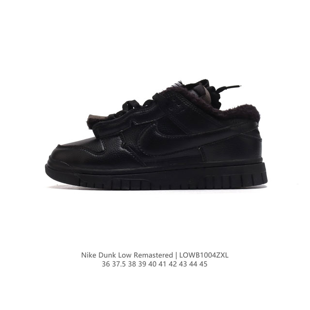 秋冬新款 加绒加厚 耐克 加毛款 Nike Air Dunk 3.0 Remastered 男女运动鞋时尚运动休闲板鞋。最近，Nike Dunk Low Rem