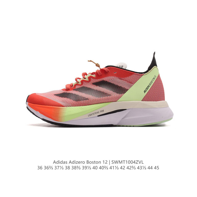 公司级 阿迪达斯 Adidas Adizero Boston 12舒适潮流 防滑耐磨轻便低帮厚底增高老爹鞋 男女士箱根限定系列训练备赛马拉松跑步运动鞋，这款ad