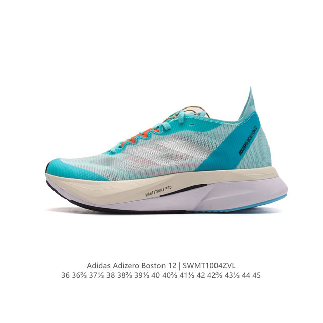 公司级 阿迪达斯 Adidas Adizero Boston 12舒适潮流 防滑耐磨轻便低帮厚底增高老爹鞋 男女士箱根限定系列训练备赛马拉松跑步运动鞋，这款ad