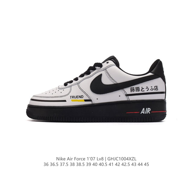 公司级 新款 Af1耐克 Nike Air Force 1 ‘07 Low 空军一号 气垫厚底增高百搭运动板鞋 原楦头原纸板 小白鞋 打造纯正空军版型，专注外贸