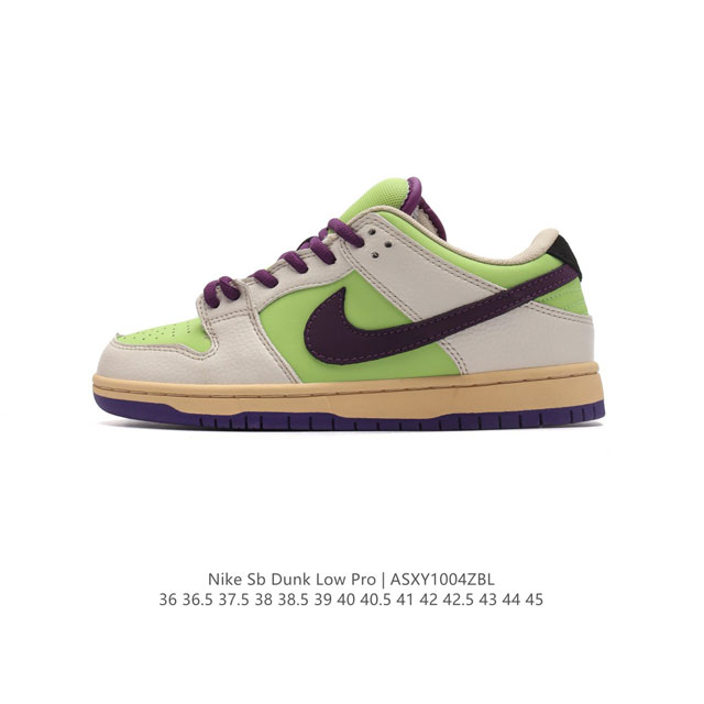 公司级 耐克 Nike Sb Dunk Low Pro 男女同款运动鞋复古板鞋，尽情迈步，彰显个性风采。采用柔软皮革鞋面，经久耐穿，塑就如元年款 Dunk 般的