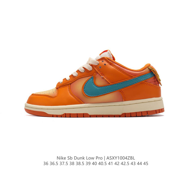 公司级 耐克 Nike Sb Dunk Low Pro 男女同款运动鞋复古板鞋，尽情迈步，彰显个性风采。采用柔软皮革鞋面，经久耐穿，塑就如元年款 Dunk 般的