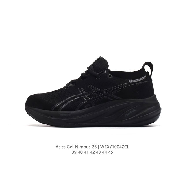 Asics Gel Nimbus26 2024 01#亚瑟士#跑步鞋 超厚底增高百搭老爹鞋 最舒适跑鞋，中底两大独家科技都带来全新能量，造就历来最软弹的 Gel