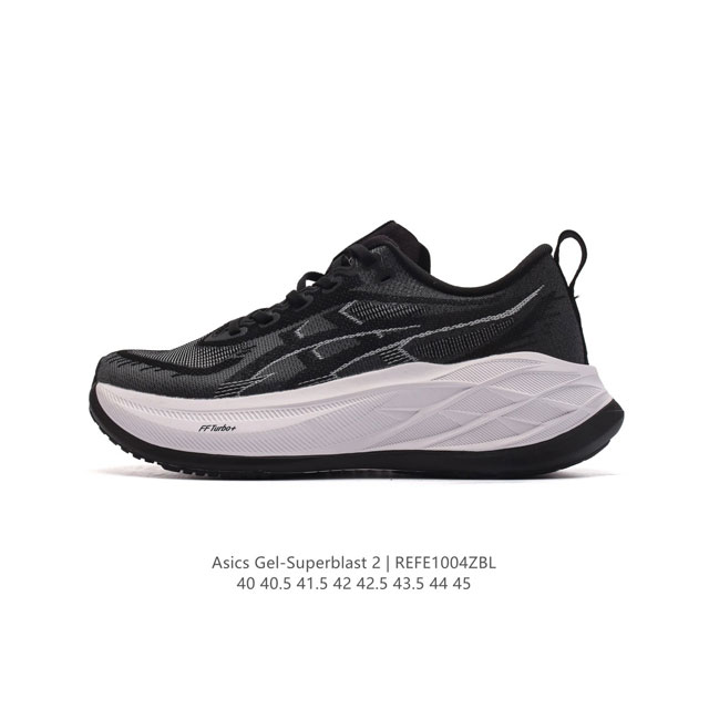 公司级 亚瑟士 Asics Superblast 2代 超顶级轻量化运动有氧慢跑鞋 高级训练鞋 厚底增高老爹鞋,缓震,回弹,轻量,透气,舒适,跑步鞋,长距离,竞