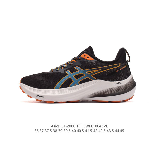 公司级 Asics 亚瑟士全新多功能训练鞋gt-2000 12 运动鞋款 12代 老爹鞋 轻量稳定体验，助力舒适开跑。作为一款多功能稳定跑鞋，Gt-2000 1