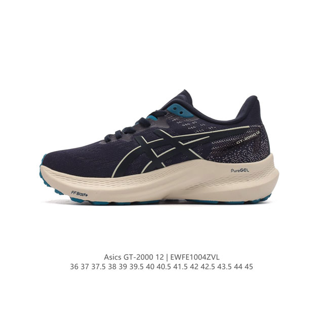 公司级 Asics 亚瑟士全新多功能训练鞋gt-2000 12 运动鞋款 12代 老爹鞋 轻量稳定体验，助力舒适开跑。作为一款多功能稳定跑鞋，Gt-2000 1