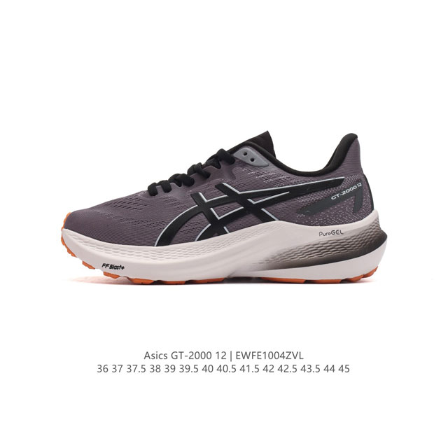 公司级 Asics 亚瑟士全新多功能训练鞋gt-2000 12 运动鞋款 12代 老爹鞋 轻量稳定体验，助力舒适开跑。作为一款多功能稳定跑鞋，Gt-2000 1