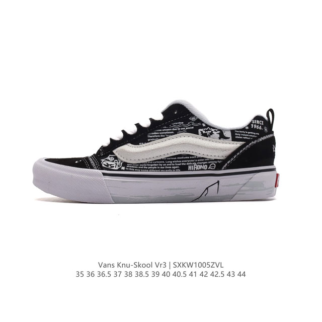 万斯 Vans Knu-Skool Vr3 Lx 面包鞋 豹纹帆布鞋面。坎普尔 茱利安系列低帮复古硫化休闲运动板鞋“肥胖版大logo”要说整个年最为热门的鞋型之