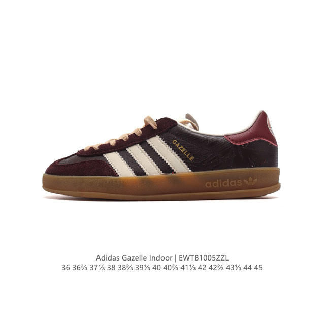 阿迪达斯 Adidas Originals Gazelle Indoor 复古三叶草防滑透明橡胶板鞋经典运动鞋。这款经典鞋,忠于原版设计,缀撞色三条纹和鞋跟饰片