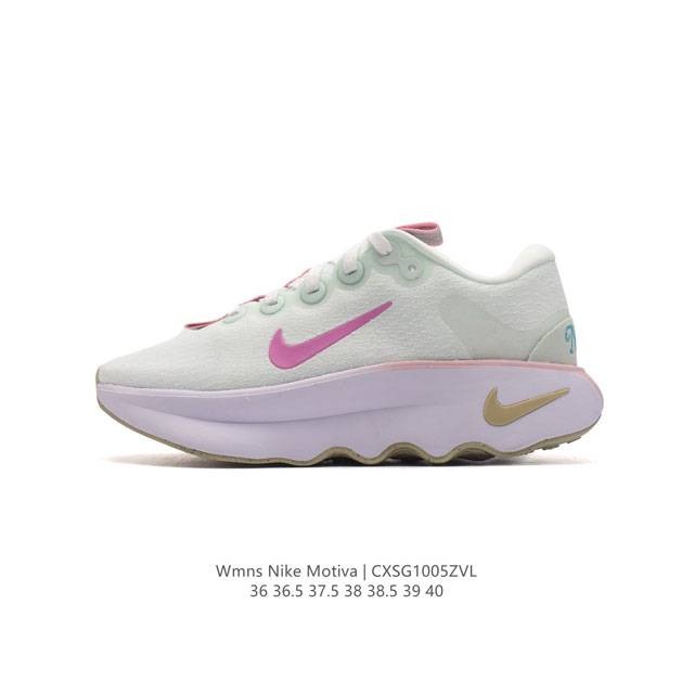 公司级 耐克 Wmns Nike Motiva 女士步行运动鞋 最新 波浪鞋 专为步行、慢跑和跑步而设计。Nike Motiva 步行运动鞋助你以出众步履体验，