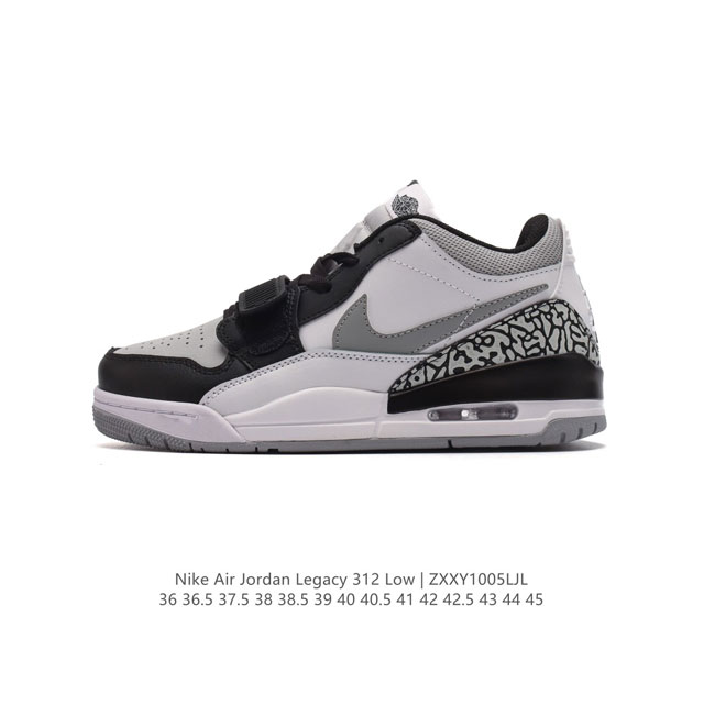 耐克 Aj 乔丹 Air Jordan Legacy 312 低帮运动鞋 Aj312 乔312百搭篮球鞋 酷炫混搭，谁人不爱？Air Jordan Legacy