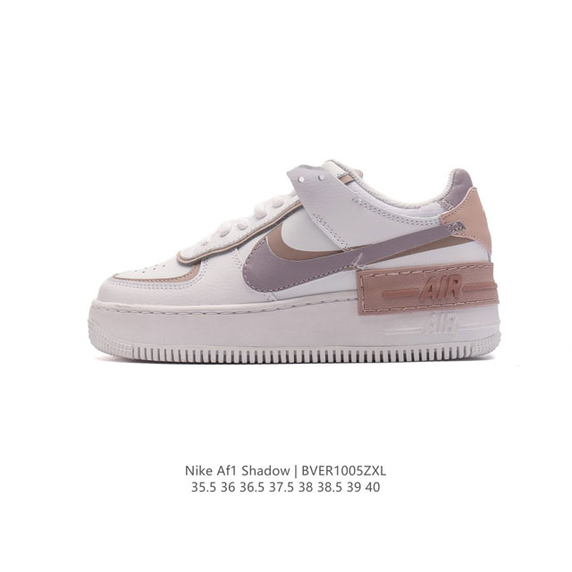 Nike 耐克低帮板鞋 空军一号 Af1马卡龙 Af1厚底增高百搭运动板鞋 Nike Air Force 1 “Shadow” 造型设计上与 Sacai X N