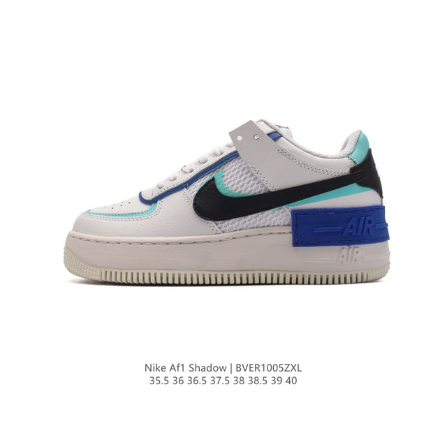 Nike 耐克低帮板鞋 空军一号 Af1马卡龙 Af1厚底增高百搭运动板鞋 Nike Air Force 1 “Shadow” 造型设计上与 Sacai X N