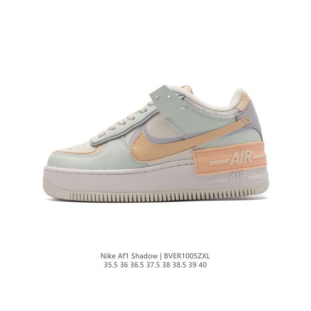 Nike 耐克低帮板鞋 空军一号 Af1马卡龙 Af1厚底增高百搭运动板鞋 Nike Air Force 1 “Shadow” 造型设计上与 Sacai X N