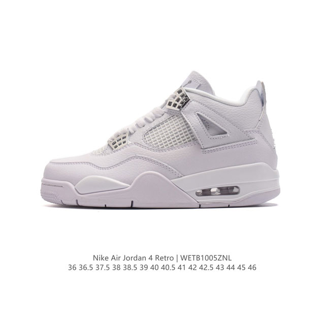 公司级 耐克 Nike Air Jordan 4 Retro Og迈克尔 乔丹aj4代乔4 中帮复古休闲运动文化篮球鞋。秉承轻量化的速度型篮球鞋设计思想完成设计