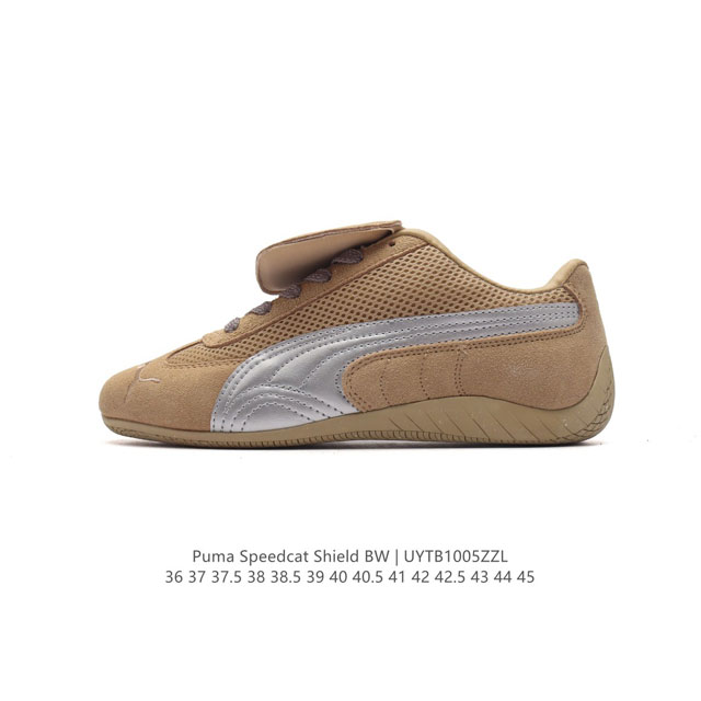 彪马 Open Yy X Puma Speedcat合作鞋款 Puma 联名时尚休闲运动板鞋。这双韩国辣妹疯抢的 Puma，是 Open Yy 走向全球市场的关