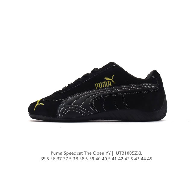 彪马 Open Yy X Puma Speedcat合作鞋款 Puma 联名时尚休闲运动板鞋。这双韩国辣妹疯抢的 Puma，是 Open Yy 走向全球市场的关