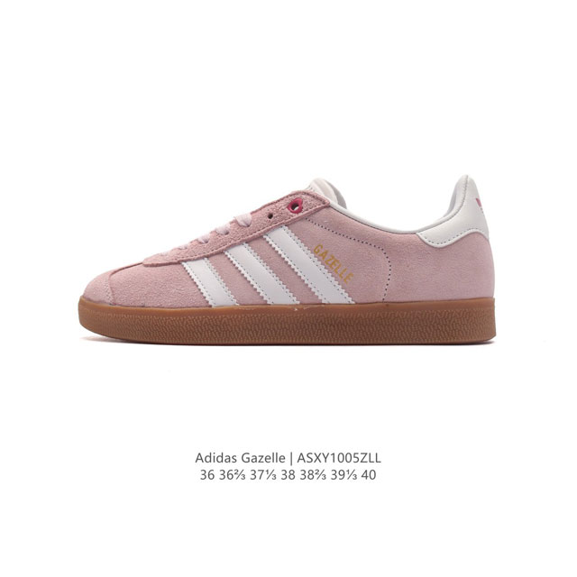 阿迪达斯 Adidas 三叶草gazelle系列休闲鞋女经典运动鞋，鞋身特殊的猪八皮革材质和简单百搭的特点，让 Gazelle 一直活跃在街头。T字鞋头、压模鞋