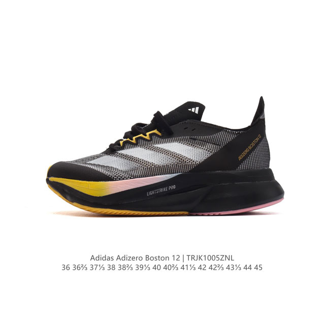 公司级 阿迪达斯 Adidas Adizero Boston 12舒适潮流 防滑耐磨轻便低帮厚底增高老爹鞋 男女士箱根限定系列训练备赛马拉松跑步运动鞋，这款ad