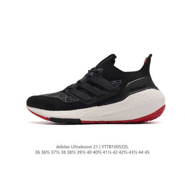 阿迪达斯 爆米花 男女鞋 Adidas Ultraboost 21低帮畅跑缓震回弹跑步运动鞋，Ultraboost 21以全新的外观示人。此次采用全新编制纹理的