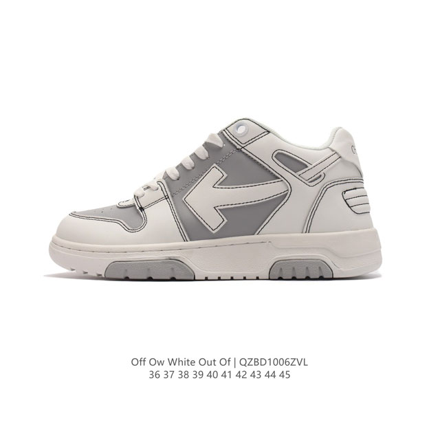 公司级 当红美潮,设计师独立品牌off-White C O Virgil Abloh Out Of Office Low-Top Leather Ow联名 箭头