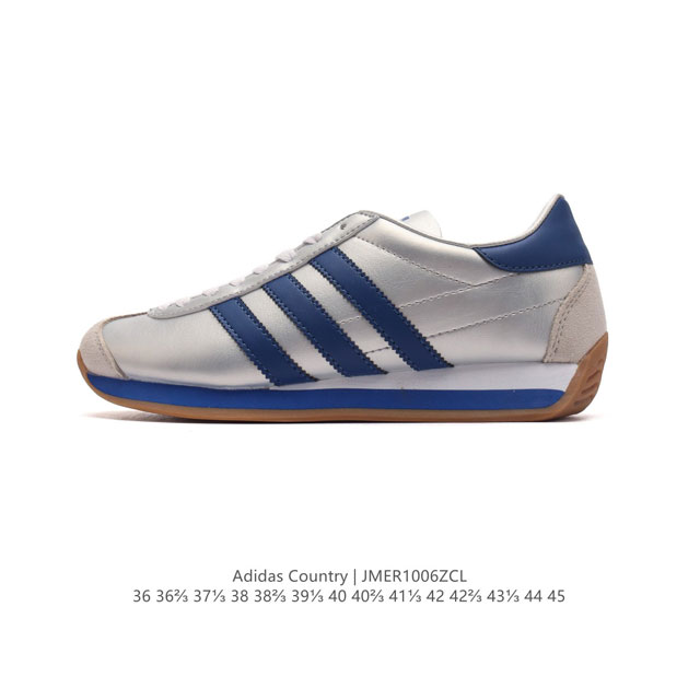 阿迪达斯 Adidas Country Og Shoes经典复古运动板鞋 T头鞋 久负盛名的复古风皮革经典运动鞋 Country Og系列鞋款于1970年问世，