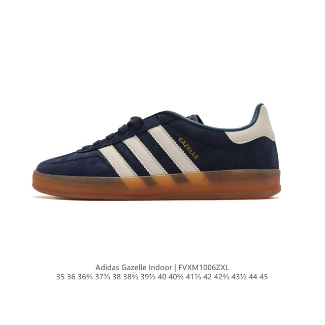 阿迪达斯 Adidas Originals Gazelle Indoor 复古三叶草防滑透明橡胶板鞋经典运动鞋。这款经典鞋,忠于原版设计,缀撞色三条纹和鞋跟饰片