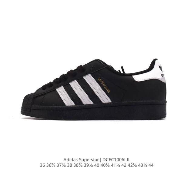 真标 阿迪达斯 Adidas Superstar 三叶草经典贝壳头系列 新款休闲板鞋潮流男女士运动鞋 。鞋面柔软皮革材质 标志性的贝壳鞋头，锯齿三条纹，简约的线