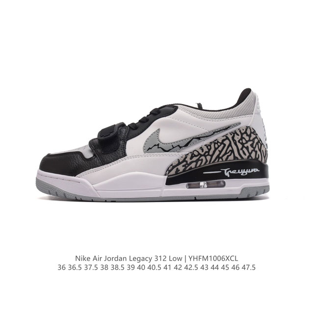 公司级 耐克 Aj 乔丹 Air Jordan Legacy 312 低帮运动鞋 Aj312 乔312百搭篮球鞋 酷炫混搭，谁人不爱？Air Jordan Le