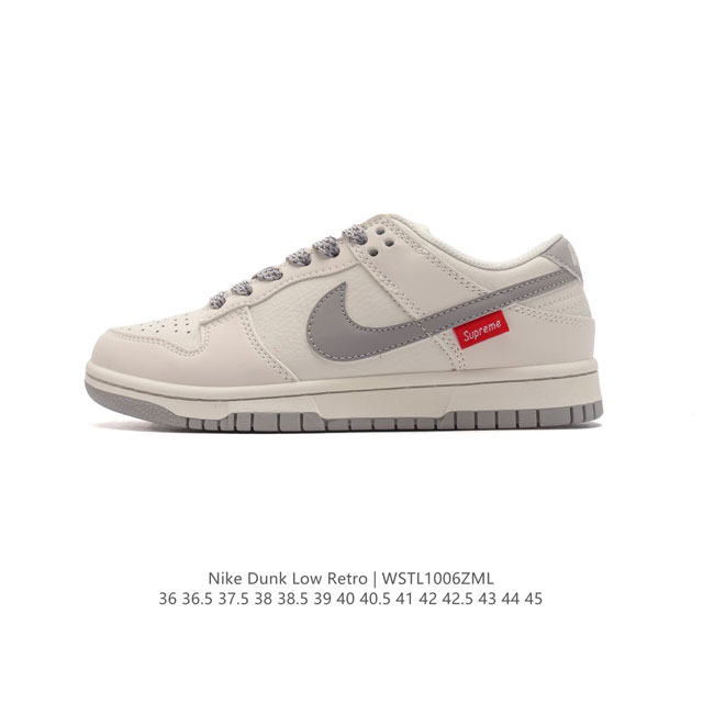 公司级supreme X Nike Dunk Low 滑板鞋 皮革鞋面 经典复古运动鞋 此款主张打破传统的工业化流水线设计限制，以made By Ideas的超