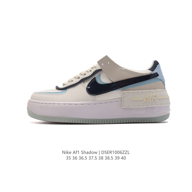 Nike 耐克低帮板鞋 空军一号 Af1马卡龙 Af1厚底增高百搭运动板鞋 Nike Air Force 1 “Shadow” 造型设计上与 Sacai X N