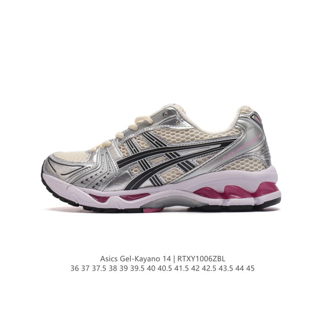 公司级 亚瑟士 Asics Gel-Kayano 14 公司级版本运动休闲透气专业缓震慢跑鞋。采用工程弹性双层再生网格密度鞋面材质，后跟3D可视gel缓震乳胶物