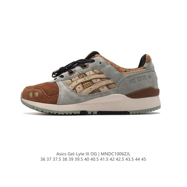 公司级 Asics 亚瑟士 Gel-Lyte Iii 运动鞋 男女休闲鞋复古运动鞋轻便舒适简约复古又百搭。材质选择了大面积麂皮与网眼面料打造，保证了质感与透气性