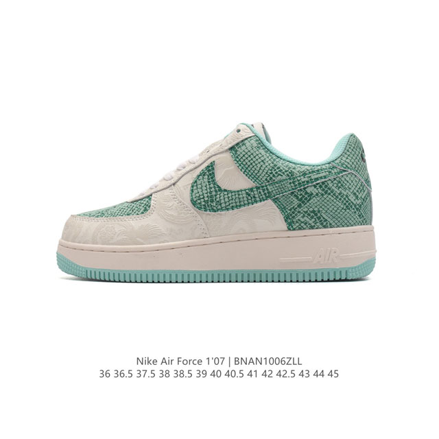 耐克 Nike Air Force 1 '07 Low 空军一号含气垫 小白鞋 低帮百搭厚底增高休闲运动板鞋。柔软、弹性十足的缓震性能和出色的中底设计，横跨复古