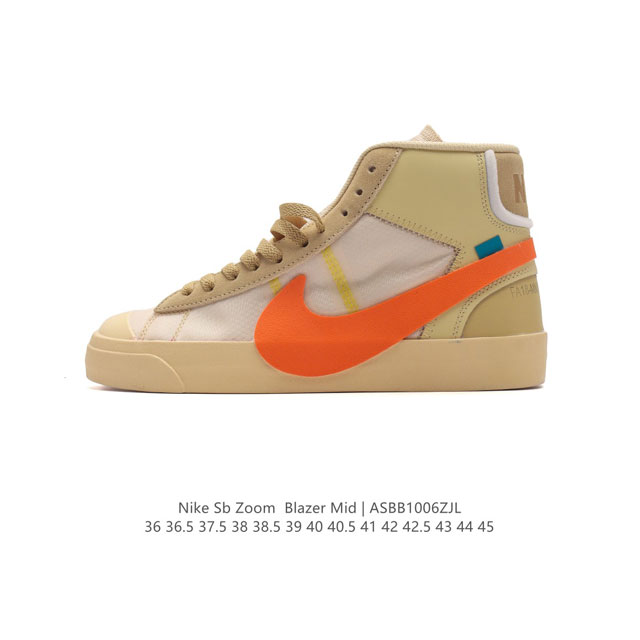 公司级 耐克off-White X Nike Blazer Mid Ow 联名开拓者 唯一还原官方细节#内测噪边字体 比对原鞋不断调试#蓝色方块 唯一独家原材购