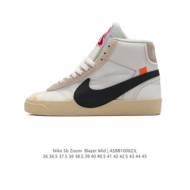 公司级 耐克off-White X Nike Blazer Mid Ow 联名开拓者 唯一还原官方细节#内测噪边字体 比对原鞋不断调试#橙色方块 唯一独家原材购