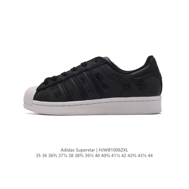 阿迪达斯 Adidas Superstar 三叶草经典贝壳头系列 新款休闲板鞋潮流男女士运动鞋 。鞋面柔软皮革材质 标志性的贝壳鞋头，锯齿三条纹，简约的线条。就