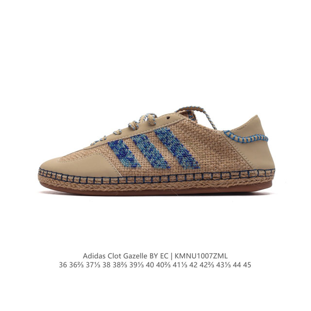 公司级 新款 阿迪达斯 Adidas Originals与陈冠希再度携手推出合作鞋款clot Gazelle By Edison Chen 时尚运动板鞋，作为双