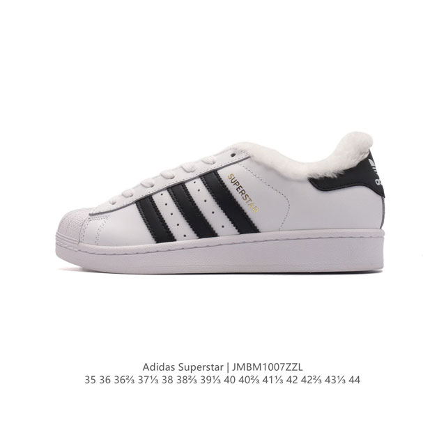 加绒加厚 阿迪达斯 秋冬新款 Adidas Superstar 三叶草经典贝壳头系列休闲板鞋潮流男女士运动鞋 。鞋面柔软皮革材质 标志性的贝壳鞋头，锯齿三条纹，