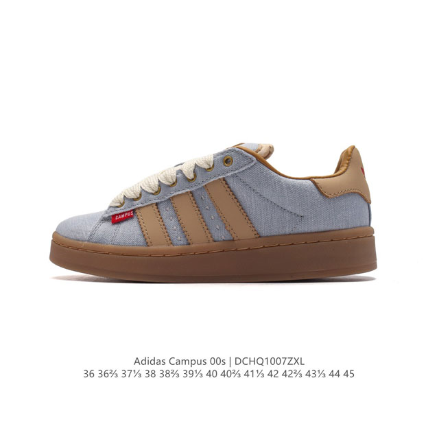 Adidas阿迪达斯.三叶草campus 00S 面包鞋复古休闲板鞋潮运动鞋。千禧回潮！Adidas Campus 00S 经典再现！面包化的campus鞋款在