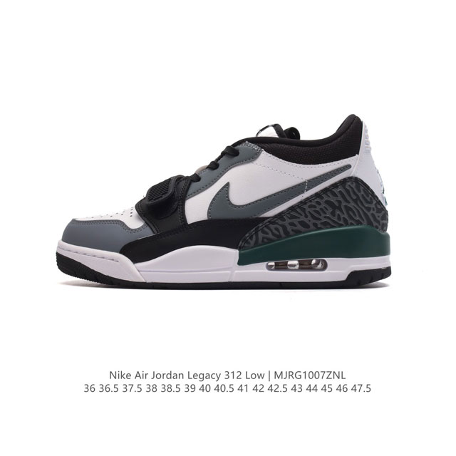 公司级 耐克 Aj 乔丹 Air Jordan Legacy 312 低帮运动鞋 Aj312 乔312百搭篮球鞋 酷炫混搭，谁人不爱？Air Jordan Le