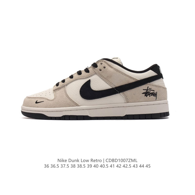 公司级 耐克 Nike Dunk Low Retro 运动鞋复古板鞋。作为 80 年代经典篮球鞋款，起初专为硬木球场打造，后来成为席卷街头的时尚标杆，现以经典细